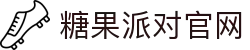 糖果派对 - 更优质的游戏运营商官网