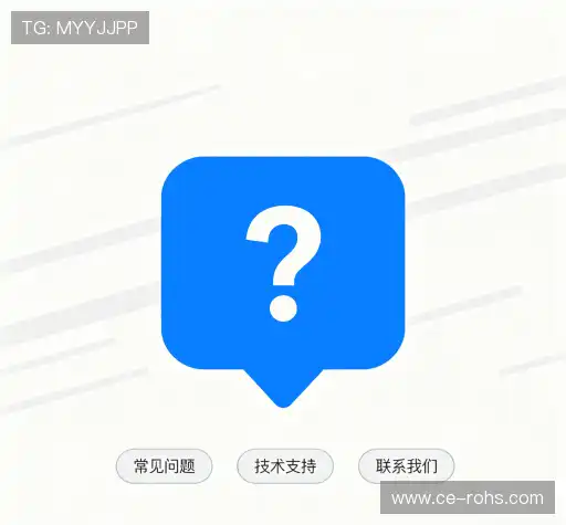 用户FAQ